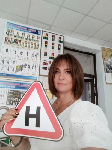 учитель автошколы