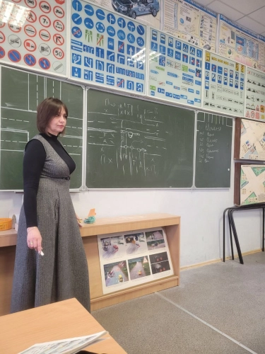 класс  в автошколе
